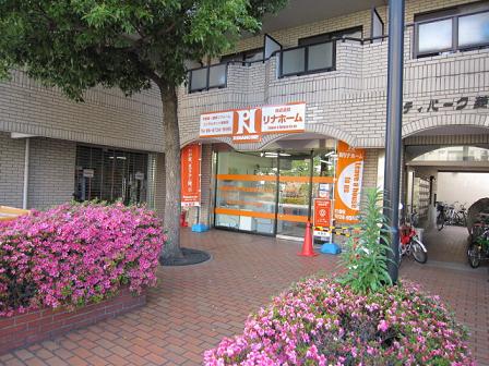1 スライダー リナホーム本店